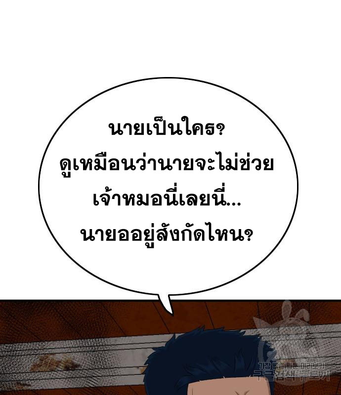 Doujin-Lc- อ่าน โดจิน มังฮวา เกาหลี ญี่ปุ่น จีน แปลไทย bad guy ตอนที่ 1 2 3 4 5 6 7 8 9 10 11 12 13 14 ฟรี ไม่มีโฆษณา อ่าน โดจิน Manhwa เกาหลี ญี่ปุ่น จีน เรามีครบ คัดมาให้เน้นๆ โดจิน 18+ รับประกันความฟินโดย  Doujin Lc